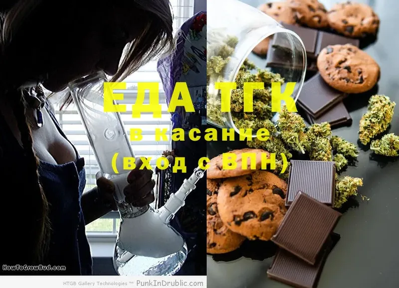 Canna-Cookies конопля  shop как зайти  Урюпинск 