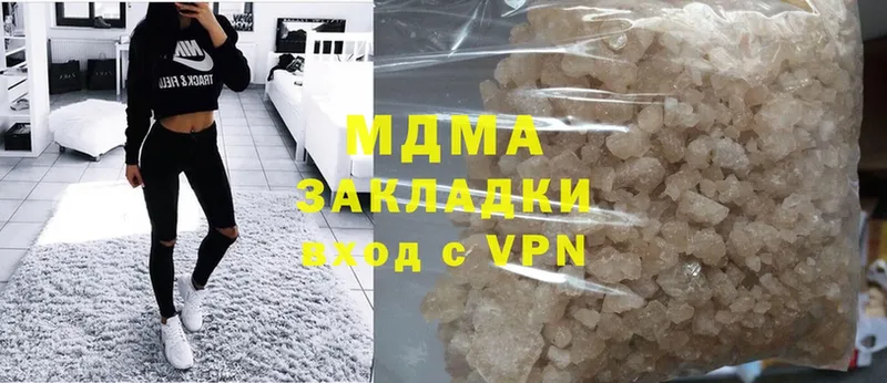 MDMA crystal  где можно купить наркотик  Урюпинск 